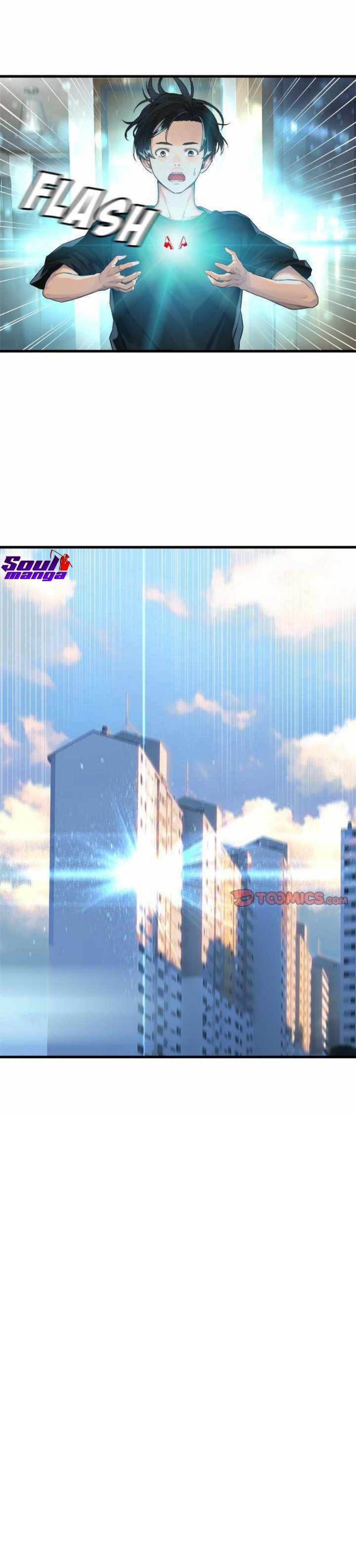 Her Summon ตอนที่ 117 (28)